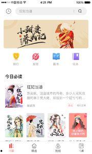 全网娱乐吃瓜君小说,揭秘娱乐圈背后的秘密与真相